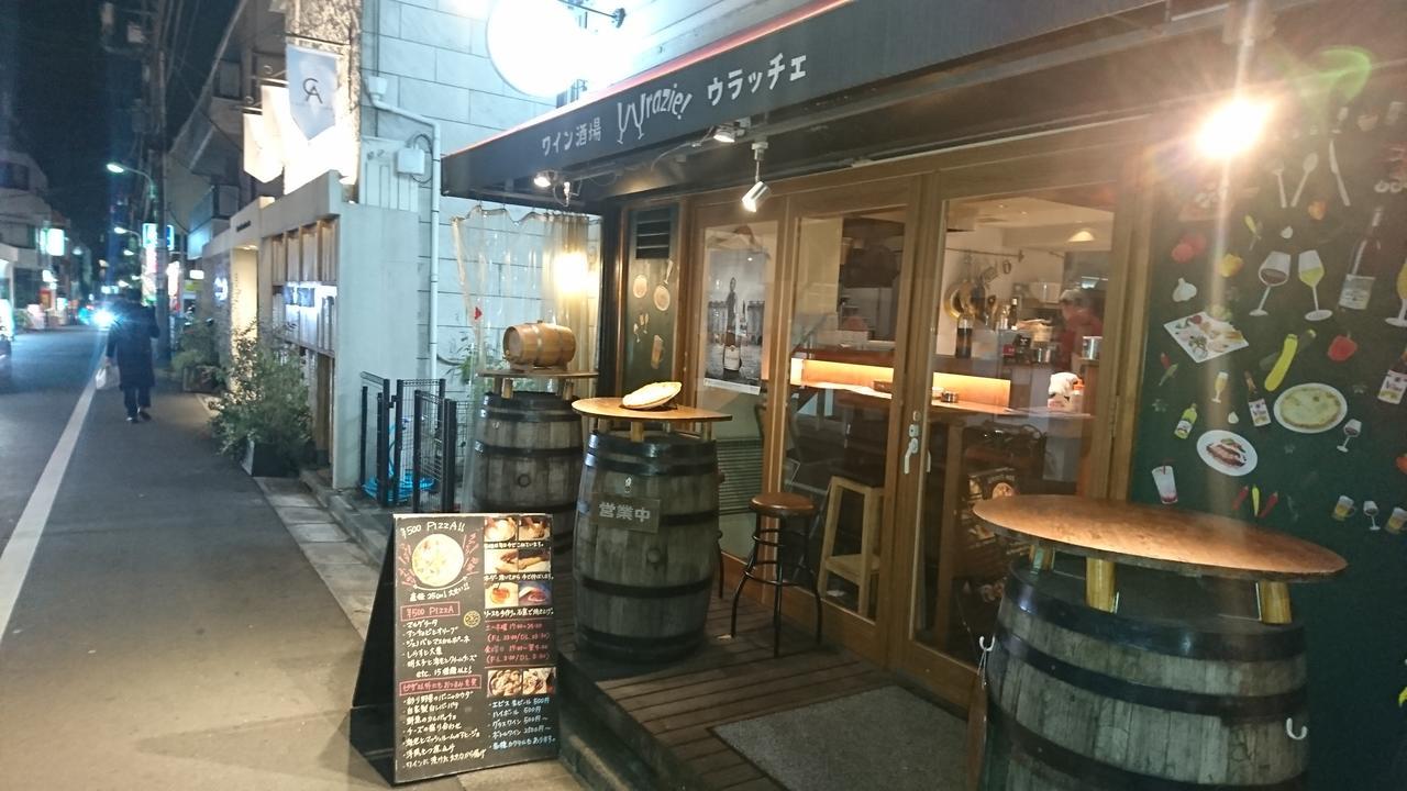 双向酒店-限大人 東京都 外观 照片
