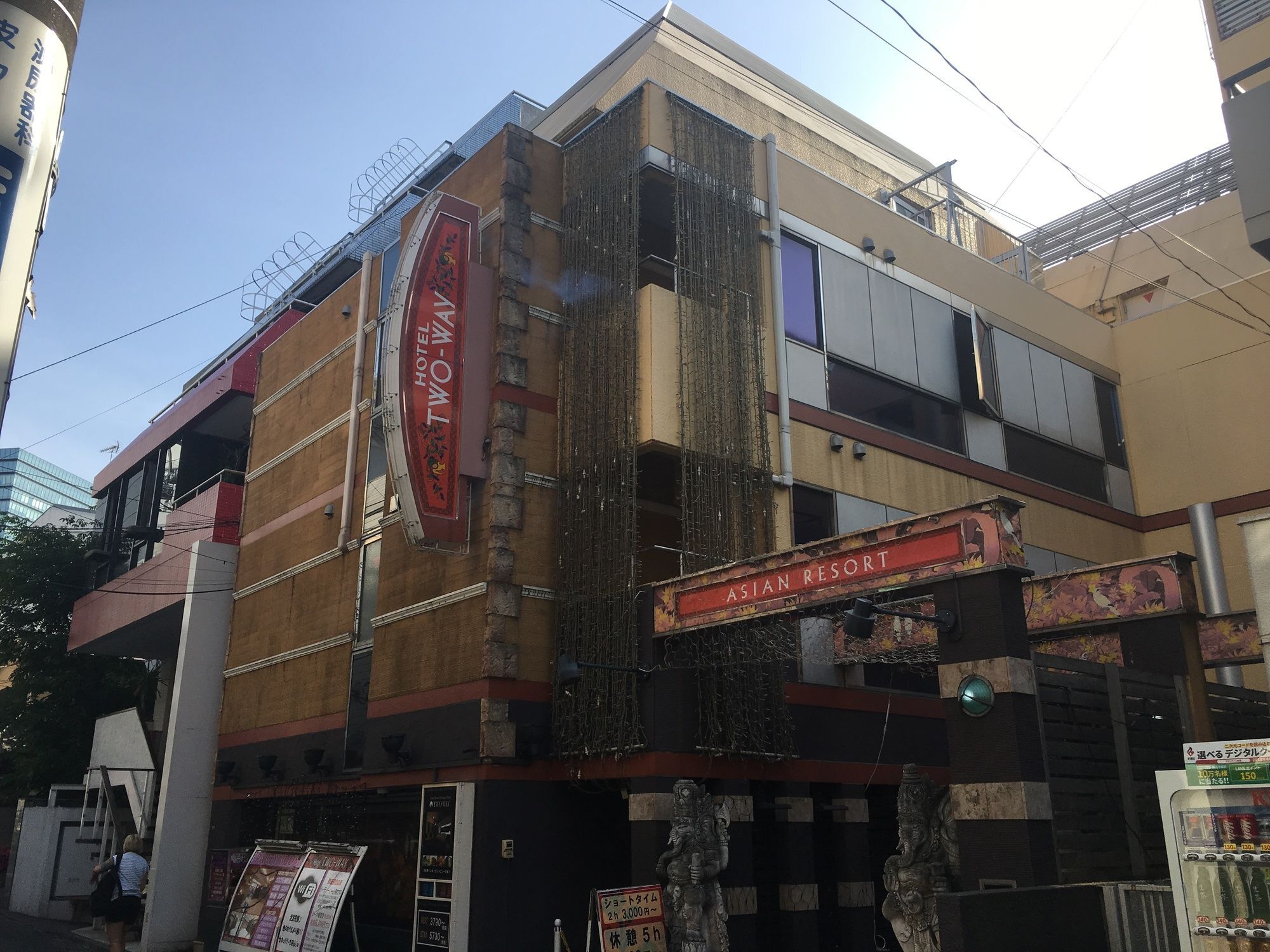 双向酒店-限大人 東京都 外观 照片